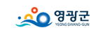 영광군