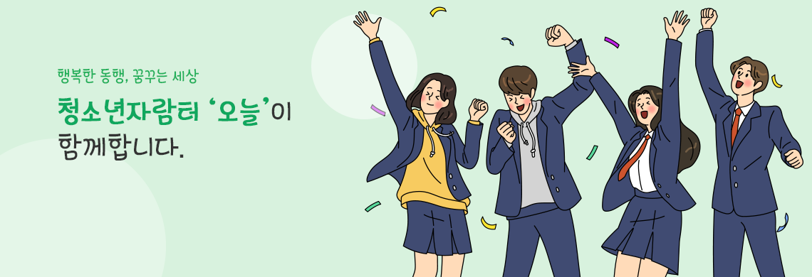 메인비주얼이미지