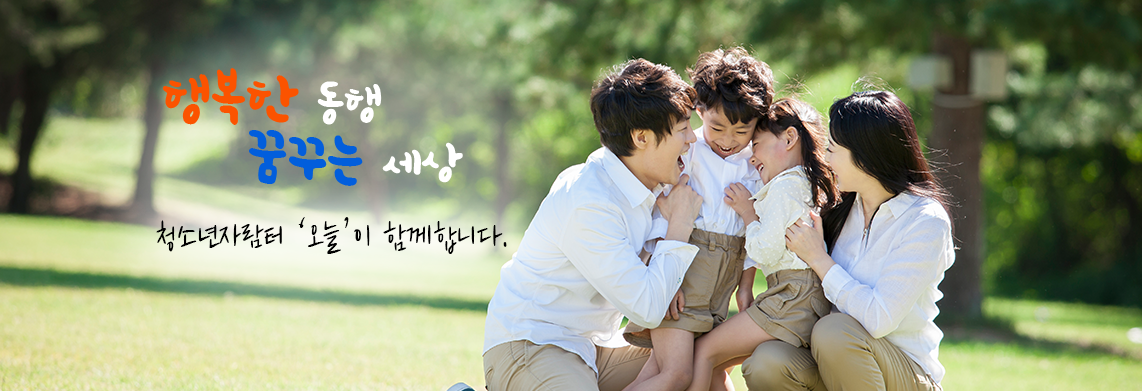 메인비주얼이미지